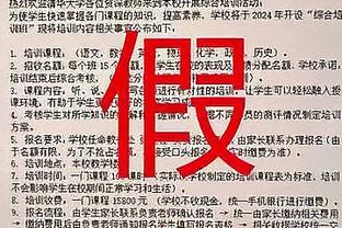 ?周琦26+16 徐杰22分 程帅澎25+7 广东不敌浙江吞3连败